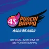 About 4S Puneri Bappa Song